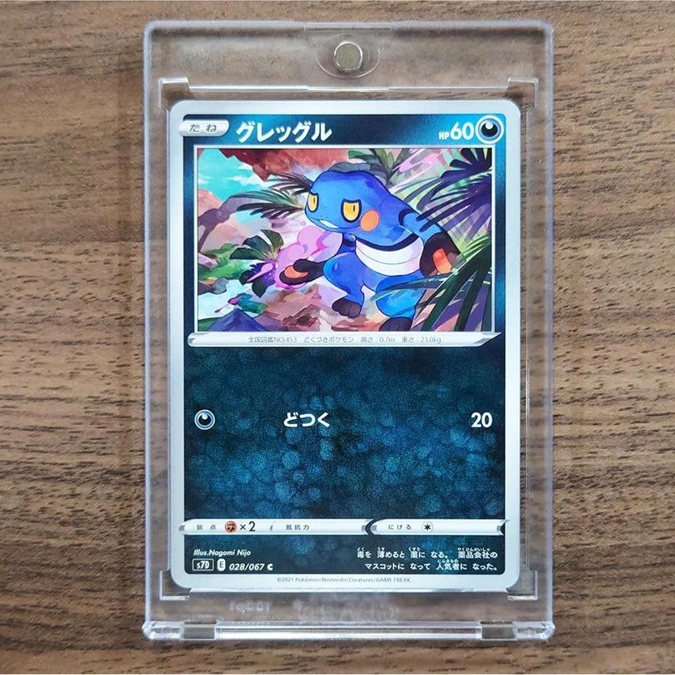 Pokemon Croagunk C 028/067 S7D Skyscraping Perfection Japanese Card - Image 1 of 4