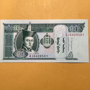 Mongolia 10 Tugrik Current Uncirculated Paper Money - Dated 2013 - Picture 1 of 4