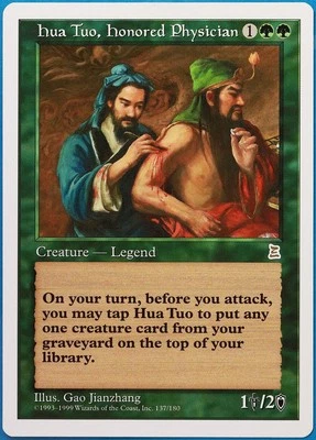 Hua Tuo, Honored Physician Portal Three Kingdoms PLD Rare CARD (493385) ABUGames - Image 1 of 2