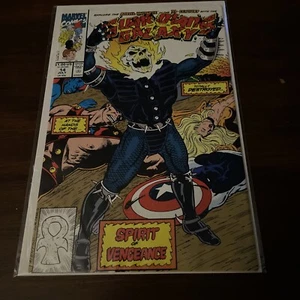Guardians Of The Galaxy 14 Vf-Nm Ghost Rider - Picture 1 of 8