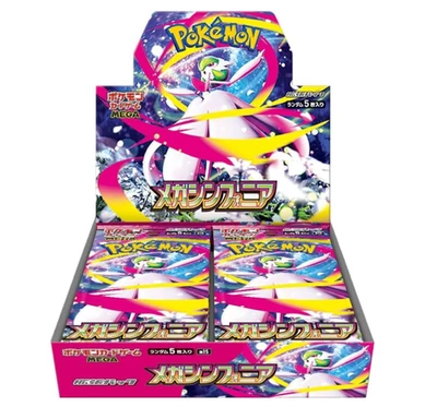 [Completely Unopened Box] Pokemon Card Game MEGA Expansion Pack Mega Symphonia B - Image 1 of 2