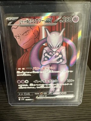 Team Rocket's Mewtwo ex 114/098 Sv10: The Glory of Team Rocket Holo (Japanese) - Image 1 of 2