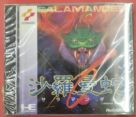 Pce Software Model Salamander Konami FJn92