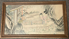 Antique Chinese Watercolor Painting Framed Under Glass