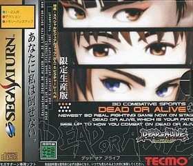 [Used] Sega Saturn Software Dead or Alive [First Limited Edition]