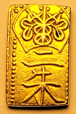 LINDA MOEDA SAMURAI OURO 1832-1858 (ERA TEMPO) OURO NISHU-KIN - 1,65g - Imagem 1 de 4