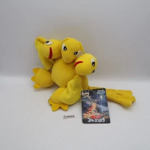 King Ghidorah C3005 GodzillaMonster Kaiju Banpresto 5" Plush 1994 JUNK Toy - Picture 1 of 10