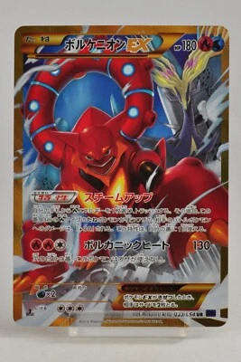 Pokemon card Volcanion EX 059/054 UR XY11 Full Art 1st ED Steam Siege Japanese - Image 1 of 4
