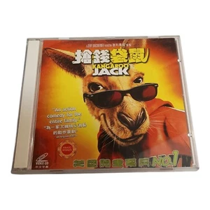 Kangaroo Jack VCD Comedy Movie Chinese Release (Mandarin) - Classic Family Fun - Picture 1 of 4