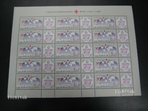 1997 Macau 77th Anniversary Macau Red Cross Stamps Full Sheet MNH - Picture 1 of 2