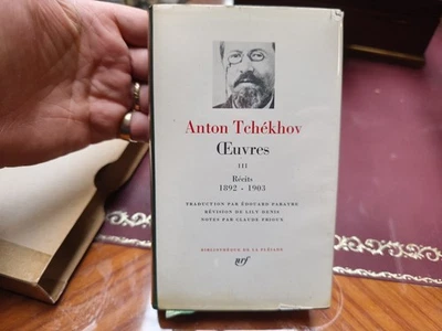 Ancien Livre, La Pléiade, Anton Tchekhov , Œuvres  - Photo 1/4