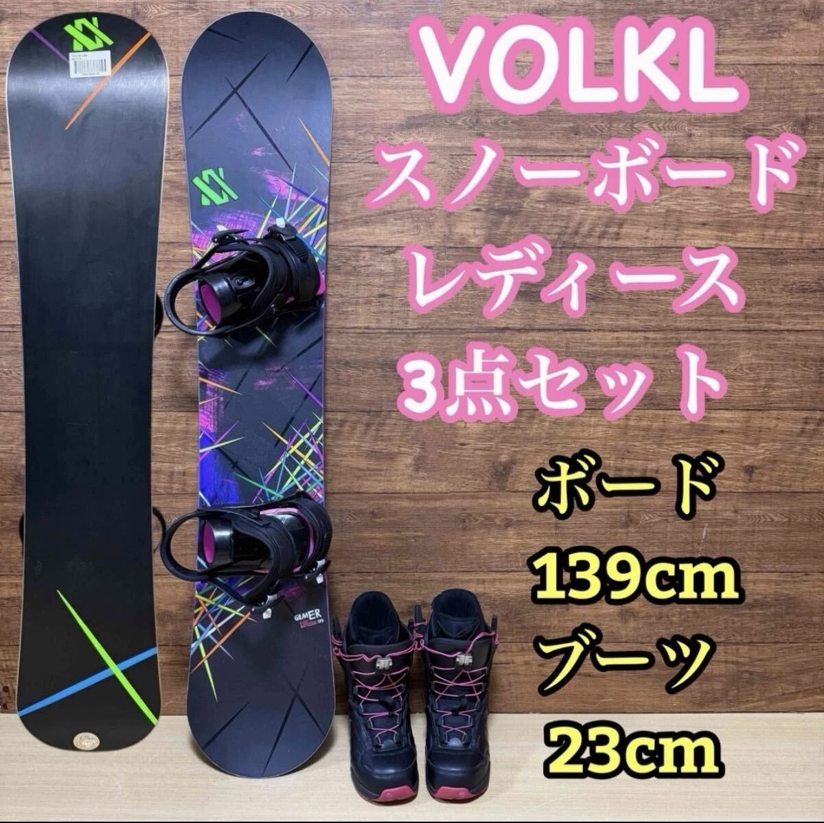 Völkl Snowboards for sale | eBay