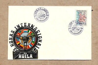 安哥拉波特古欧萨盖邮票纪念 3 HORAS DA HUILA ..1974 罕见 — 第 1/2 张图片
