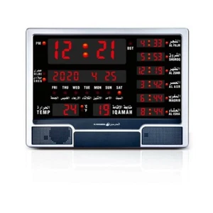 Al Harameen Azan Clock Prayer Home Office Mosque Wall Digital Analog Athan Sound - Picture 1 of 1