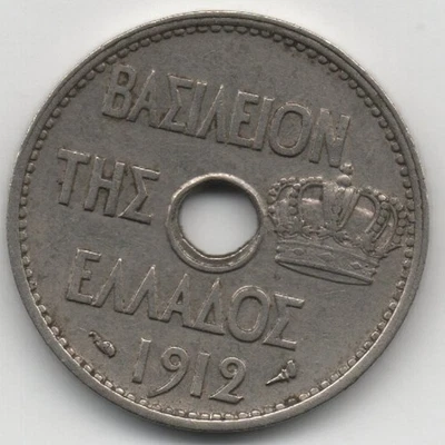 GREECE # 2-1124 # 10 LEPTA # 1912 # USED # - Image 1 of 2