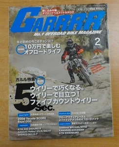Garrr (Garuru) 2009/02 - Bild 1 von 4