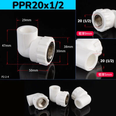 PP-R Rohr 20mm 25mm Verbinder Winkel Bogen Muffe T-Stück Fitting Fittings PPR - Bild 1 von 3