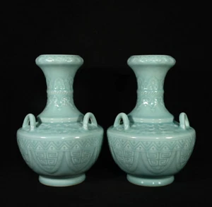 Exquisite Qing Qianlong Single Color Glaze Carved Back Patterned Bottle - Picture 1 of 9