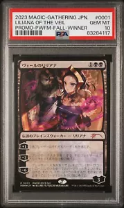 ANIME Liliana of the Veil mtg Planeswalker Friendly Match Promo Japanese PSA 10 - Picture 1 of 2