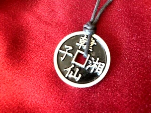 Chinese good fortune coin lucky charm necklace...w/gift box...stylish! - Picture 1 of 2
