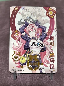 Nicole Demara - Zenless Zone Zero - SSR Holo Anime Waifu Card Goddess ACG - Bild 1 von 3