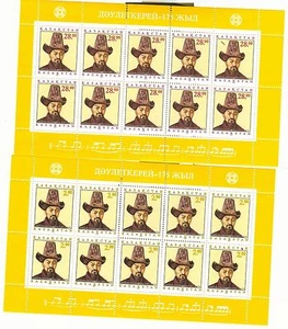 PERSONALITA' - PERSONALITIES KAZAKHSTAN 1995 Dauletkerje sheetlets - Picture 1 of 1