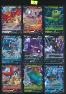 Gengar Lapras Celebi Venusaur Gyarados Victini Ho-oh Reshiram Espeon S Chinese V - Picture 1 of 3