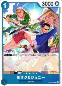 Yosaku & Johnny OP03-053 C Juego de Cartas de una Pieza Pilares de Fuerza Japonés - Imagen 1 de 1