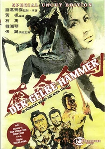 The fast Sword , 100% uncut , new & sealed , Chang Yi , Han Hsiang-Chin - Picture 1 of 2