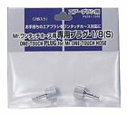 Gsi Creos Ps281 Mr. One-Touch Hose Valve New From Japan