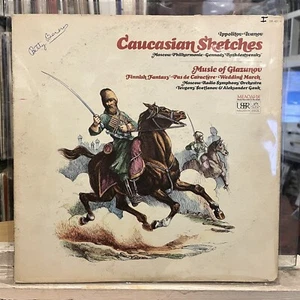 [CLASSICAL]~VG+ LP~IPPOLITOV~IVANOV~GLAZUNOV~MOSCOW PHIL~Caucasian Sketches - Picture 1 of 5