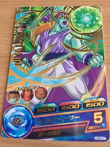 Carte Dragon Ball Z DBZ Dragon Ball Heroes Galaxy Mission Part 8 #HG8-47 Rare - Imagen 1 de 1