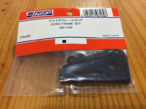 JR PROPO Gyro Frame Set for Vibe50 RC Helicopter New Japan OO8 - Image 1 of 1