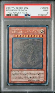 Yu-Gi-Oh! Rainbow Dragon Holo PSA10 Ultimate Gem Mint Rare TAEV 2007 Japan - Picture 1 of 2