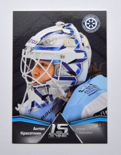 2022-23 Sereal KHL Premium Masks #MAS-022 Anton Krasotkin (/30)