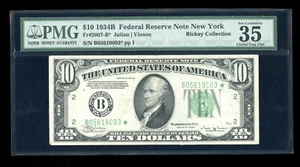 DBR 1934-B $10 New York Vinson STAR Fr. 2007-B* PMG 35 EPQ Serial B05619003* - Picture 1 of 2