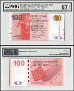 Hong Kong - Standard Chartered Bank 100 Dollars, 2010, P-299a, PMG 67 - Picture 1 of 1