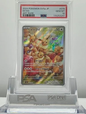 PSA 10 Eevee 078/066 2024 Pokemon JAPANESE SV5a-CRIMSON HAZE Art Rare - Image 1 of 2