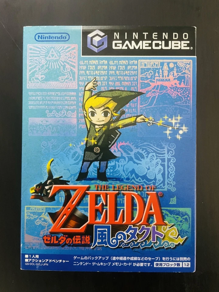 The Legend of Zelda Wind Waker Nintendo Game Cube 2011 Japanese Version Retro - Image 1 of 4