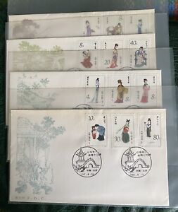 PR China 1981-1982, SC#1749-1760, Twelve Beauties, Dream of Red Mansions, FDC