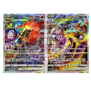 Pokemon - Charizard & Mewtwo VSTAR - s12a - VSTAR Universe -JPN- Near Mint/Mint - Imagen 1 de 2