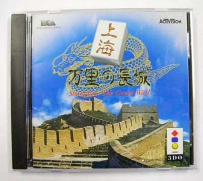 Shanghai Banri no Choujou 3DO Activision Used Table Game Boxed Tested Working - Image 1 of 3
