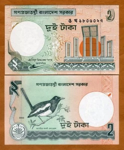 Bangladesh, 2 taka, 2002, P-6Ce, UNC - Picture 1 of 1