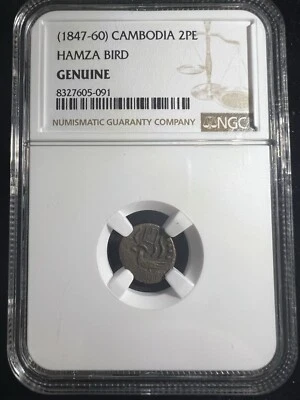 (1847 - 60)柬埔寨 2PE Hamza Bird 正品 NGC 评级硬币 — 第 1/4 张图片