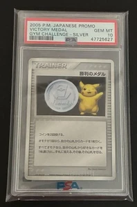 PSA10 Silver Victory Medal Pikachu Gym Challenge Promo Pokemon Card - Picture 1 of 2