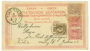 P3380 - OLYMPIC GAMES , GREECE 1896 SET - Picture 1 of 2