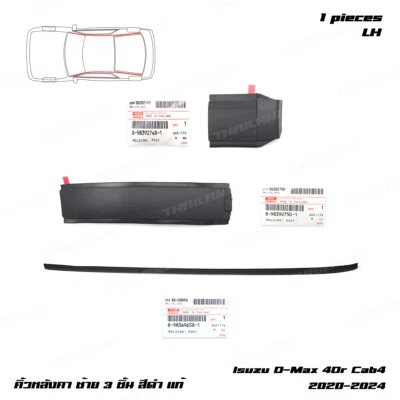 For Isuzu D-Max Cab4 Hi-Lander V-Cross 2020 - '24 Lh Rubber Line Molding Roof - Image 1 of 4