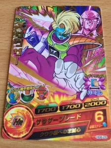 Carte Dragon Ball Z DBZ Dragon Ball Heroes Galaxy Mission Part 8 #HG8-29 Rare - Imagen 1 de 1