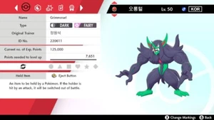 2022 Korean Grimmsnarl Event Untouched | Pokemon Sword & Shield - Picture 1 of 6
