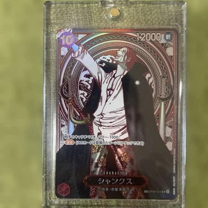 Shanks Parallel Silver Background OP09-004 3rd Anniversary Card New - Picture 1 of 15
